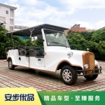 八座電動老爺車,電動看樓老爺車,樓盤看房車,仿古老爺車,電動老爺車廠家