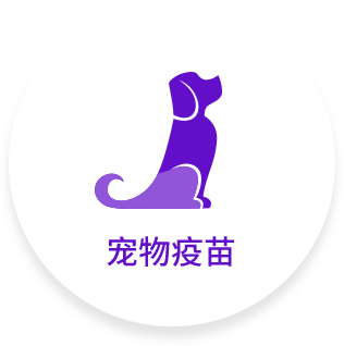 pet