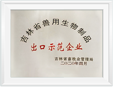 組 50