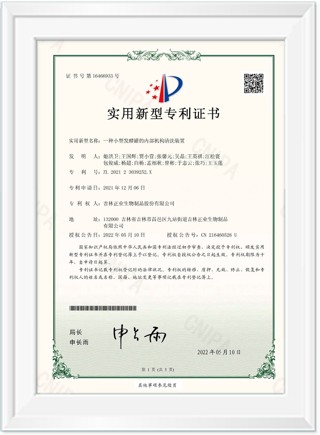 清洗