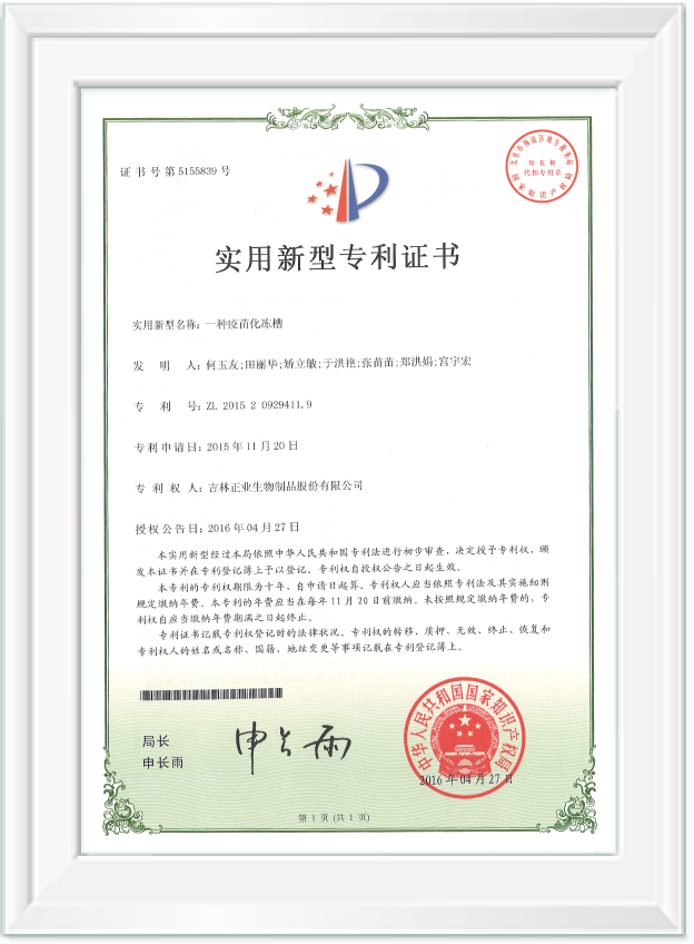 huadongcao