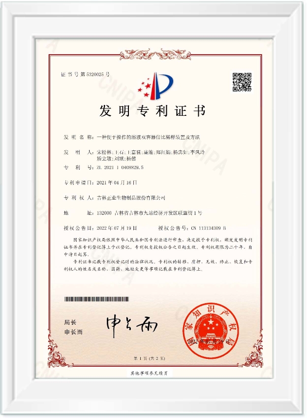 一種使用