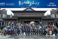 微信圖片_20230322025205