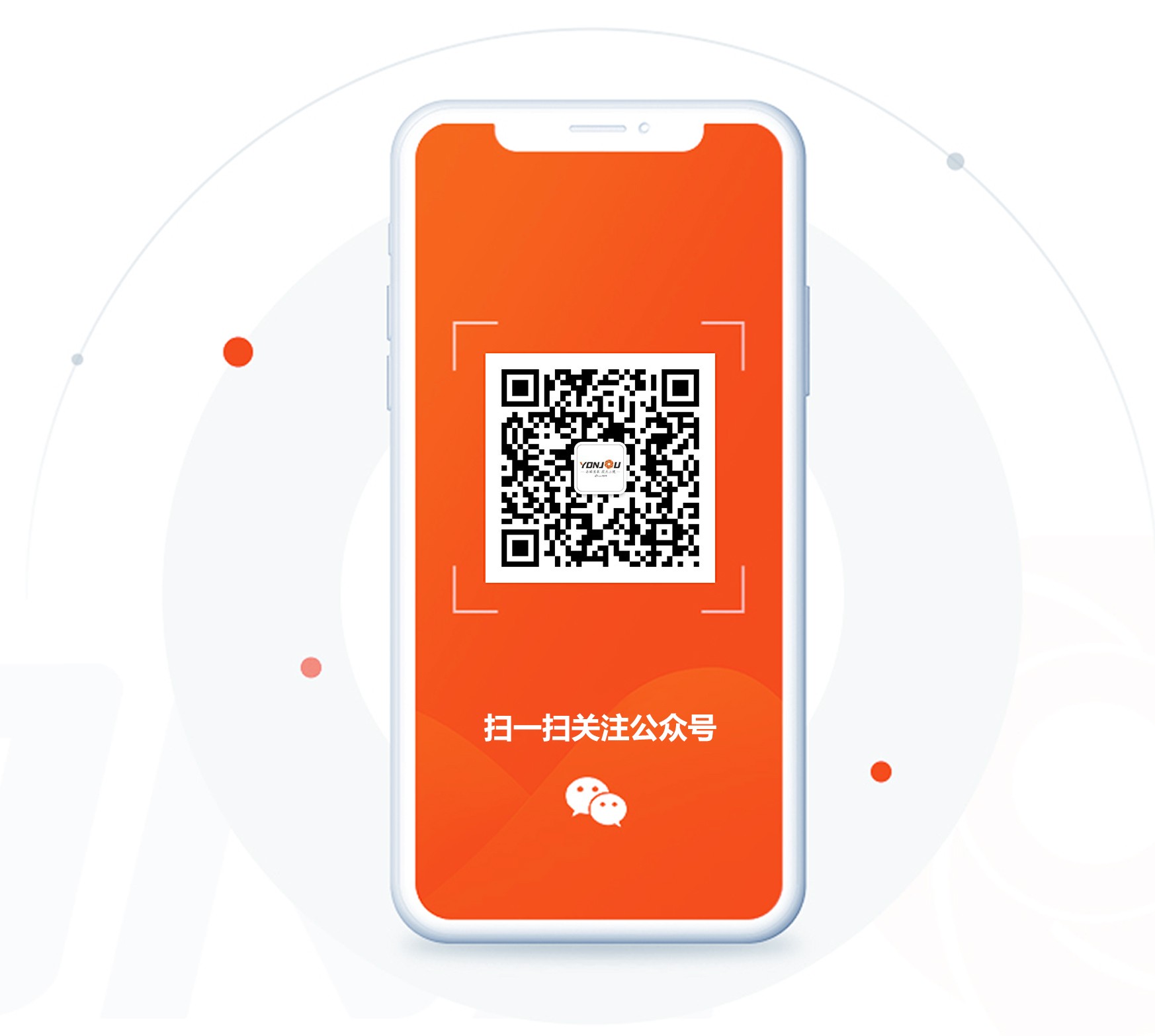 公眾號(hào)二維碼